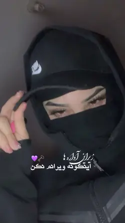 غرق طوفانم نکن💜🗝️