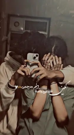 نگین‌قلبمی‌واسه‌دلم‌