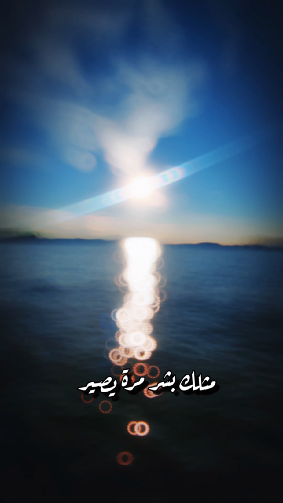 عاشق مجنون 
