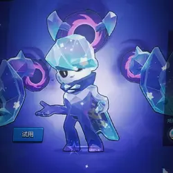 Edgar china skin 