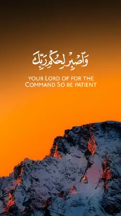 قران | Quran