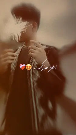 اختر مبارک 2025🩵📎