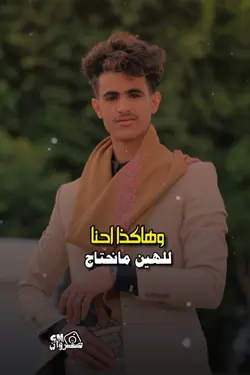 عشنا ملوك