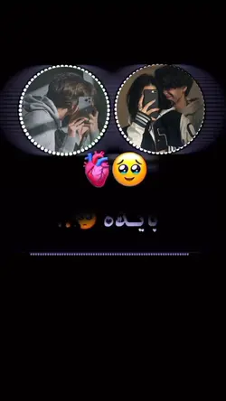 Love template 🫶🏻😩