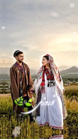 🦋🍃 هـله نـوروز آمـد🌱
