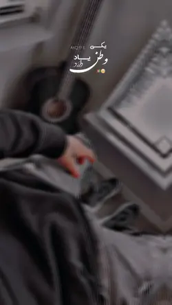 Yaki Yade Watan Dara