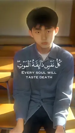 کُلٌُّ نَفْسٍ ذَآءِقَةُ اْلْمَوْتِ🕙