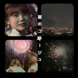 夏のコラージュ