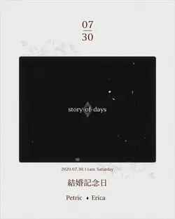 結婚記念日におすすめ💕