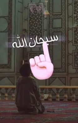 ☝️allah 