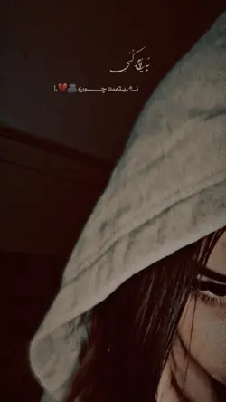 tuRkisH song 🖤🥹