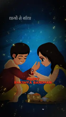 Happy Raksha Bandhan