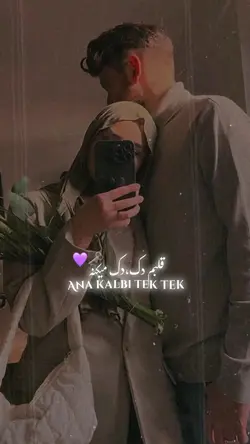 قلب دک دک💜🗝️