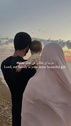 ‏عائلتي 🥺🫶🏼