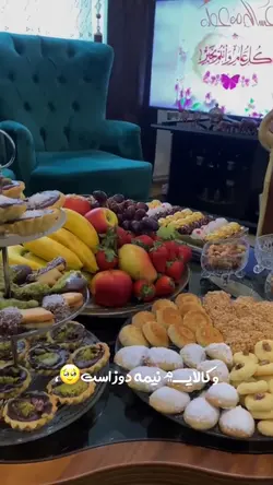 Eid Mubarak 😙💫