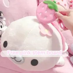 Free pink stem board