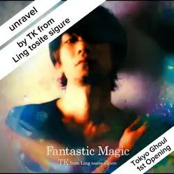 57. unravel