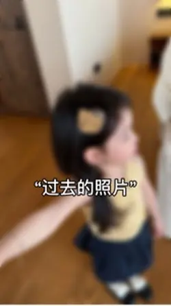 과거의 사진 