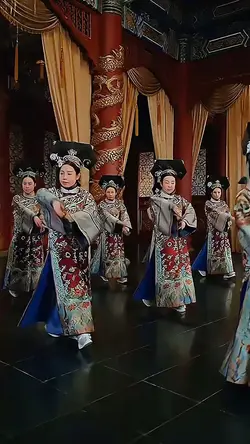 清朝宮廷舞