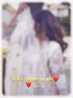 Eid Mubarak