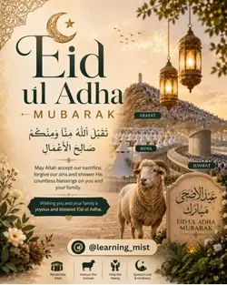 Eid ul Adha 