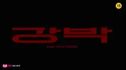Red lights | #skz